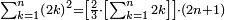 \scriptstyle\sum_{k=1}^n\left(2k\right)^2=\left[\frac{2}{3}\sdot\left[\sum_{k=1}^n 2k\right]\right]\sdot\left(2n+1\right)