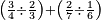 \scriptstyle\left(\frac{3}{4}\div\frac{2}{3}\right)+\left(\frac{2}{7}\div\frac{1}{6}\right)