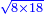 \scriptstyle{\color{blue}{\sqrt{8\times18}}}