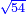 \scriptstyle{\color{blue}{\sqrt{54}}}