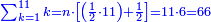 \scriptstyle{\color{blue}{\sum_{k=1}^{11} k=n\sdot\left[\left(\frac{1}{2}\sdot11\right)+\frac{1}{2}\right]=11\sdot6=66}}