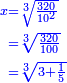 \scriptstyle{\color{blue}{\begin{align}\scriptstyle x&\scriptstyle=\sqrt[3]{\frac{320}{10^2}}\\&\scriptstyle=\sqrt[3]{\frac{320}{100}}\\&\scriptstyle=\sqrt[3]{3+\frac{1}{5}}\\\end{align}}}
