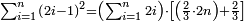 \scriptstyle\sum_{i=1}^{n} \left(2i-1\right)^2=\left(\sum_{i=1}^{n} 2i\right)\sdot\left[\left(\frac{2}{3}\sdot2n\right)+\frac{2}{3}\right]