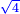 \scriptstyle{\color{blue}{\sqrt{4}}}