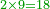 \scriptstyle{\color{OliveGreen}{2\times9=18}}