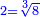 \scriptstyle{\color{blue}{2=\sqrt[3]{8}}}