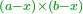 \scriptstyle{\color{OliveGreen}{\left(a-x\right)\times\left(b-x\right)}}