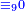 \scriptstyle{\color{blue}{\equiv_90}}