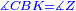 \scriptstyle{\color{blue}{\measuredangle CBK=\measuredangle Z}}