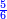 \scriptstyle{\color{blue}{\frac{5}{6}}}