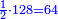 \scriptstyle{\color{blue}{\frac{1}{2}\sdot128=64}}