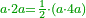 \scriptstyle{\color{OliveGreen}{a\sdot2a=\frac{1}{2}\sdot\left(a\sdot4a\right)}}