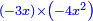 \scriptstyle{\color{blue}{\left(-3x\right)\times\left(-4x^2\right)}}