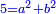 \scriptstyle{\color{blue}{5=a^2+b^2}}