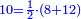 \scriptstyle{\color{blue}{10=\frac{1}{2}\sdot\left(8+12\right)}}