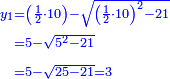 \scriptstyle{\color{blue}{\begin{align}\scriptstyle y_1&\scriptstyle=\left(\frac{1}{2}\sdot10\right)-\sqrt{\left(\frac{1}{2}\sdot10\right)^2-21}\\&\scriptstyle=5-\sqrt{5^2-21}\\&\scriptstyle=5-\sqrt{25-21}=3\\\end{align}}}