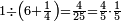 \scriptstyle1\div\left(6+\frac{1}{4}\right)=\frac{4}{25}=\frac{4}{5}\sdot\frac{1}{5}