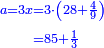 \scriptstyle{\color{blue}{\begin{align}\scriptstyle a=3x&\scriptstyle=3\sdot\left(28+\frac{4}{9}\right)\\&\scriptstyle=85+\frac{1}{3}\\\end{align}}}