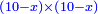 \scriptstyle{\color{blue}{\left(10-x\right)\times\left(10-x\right)}}