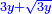 \scriptstyle{\color{blue}{3y+\sqrt{3y}}}