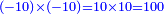 \scriptstyle{\color{blue}{\left(-10\right)\times\left(-10\right)=10\times10=100}}