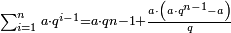 \scriptstyle\sum_{i=1}^n a\sdot q^{i-1}=a\sdot q{n-1}+\frac{a\sdot\left(a\sdot q^{n-1}-a\right)}{q}