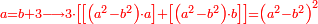 \scriptstyle{\color{red}{a=b+3\longrightarrow3\sdot\left[\left[\left(a^2-b^2\right)\sdot a\right]+\left[\left(a^2-b^2\right)\sdot b\right]\right]=\left(a^2-b^2\right)^2}}