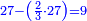 \scriptstyle{\color{blue}{27-\left(\frac{2}{3}\sdot27\right)=9}}
