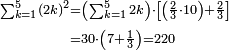 \begin{align}\scriptstyle\sum_{k=1}^{5} \left(2k\right)^2&\scriptstyle=\left(\sum_{k=1}^{5} 2k\right)\sdot\left[\left(\frac{2}{3}\sdot10\right)+\frac{2}{3}\right]\\&\scriptstyle=30\sdot\left(7+\frac{1}{3}\right)=220\\\end{align}