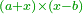 \scriptstyle{\color{OliveGreen}{\left(a+x\right)\times\left(x-b\right)}}