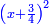 \scriptstyle{\color{blue}{\left(x+\frac{3}{4}\right)^2}}