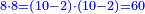 \scriptstyle{\color{blue}{8\sdot8=\left(10-2\right)\sdot\left(10-2\right)=60}}