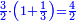 \scriptstyle{\color{blue}{\frac{3}{2}\sdot\left(1+\frac{1}{3}\right)=\frac{4}{2}}}