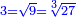 \scriptstyle{\color{blue}{3=\sqrt{9}=\sqrt[3]{27}}}