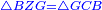 \scriptstyle{\color{blue}{\triangle BZG=\triangle GCB}}