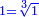 \scriptstyle{\color{blue}{1=\sqrt[3]{1}}}