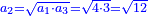 \scriptstyle{\color{blue}{a_2=\sqrt{a_1\sdot a_3}=\sqrt{4\sdot3}=\sqrt{12}}}