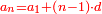\scriptstyle{\color{red}{a_n=a_1+\left(n-1\right)\sdot d}}