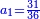 \scriptstyle{\color{blue}{a_1=\frac{31}{36}}}