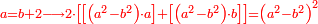 \scriptstyle{\color{red}{a=b+2\longrightarrow2\sdot\left[\left[\left(a^2-b^2\right)\sdot a\right]+\left[\left(a^2-b^2\right)\sdot b\right]\right]=\left(a^2-b^2\right)^2}}
