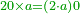 \scriptstyle{\color{OliveGreen}{20\times a=\left(2\sdot a\right)0}}