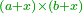 \scriptstyle{\color{OliveGreen}{\left(a+x\right)\times\left(b+x\right)}}