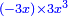 \scriptstyle{\color{blue}{\left(-3x\right)\times3x^3}}