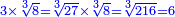 \scriptstyle{\color{blue}{3\times\sqrt[3]{8}=\sqrt[3]{27}\times\sqrt[3]{8}=\sqrt[3]{216}=6}}