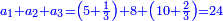 \scriptstyle{\color{blue}{a_1+a_2+a_3=\left(5+\frac{1}{3}\right)+8+\left(10+\frac{2}{3}\right)=24}}