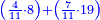 \scriptstyle{\color{blue}{\left(\frac{4}{11}\sdot8\right)+\left(\frac{7}{11}\sdot19\right)}}