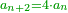 \scriptstyle{\color{OliveGreen}{a_{n+2}=4\sdot a_n}}