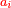 \scriptstyle{\color{red}{a_i}}