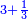 \scriptstyle{\color{blue}{3+\frac{1}{3}}}