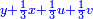 \scriptstyle{\color{blue}{y+\frac{1}{3}x+\frac{1}{3}u+\frac{1}{3}v}}